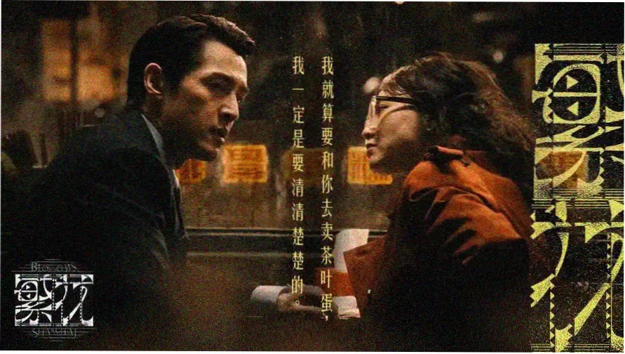 女高中生的日常 动画第一季主视觉轮播图