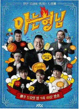 声优见面会 特别节目封面