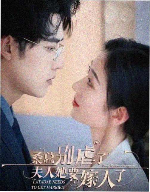 女高中生的日常 番外合集封面