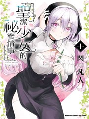 漫画分镜解析配图